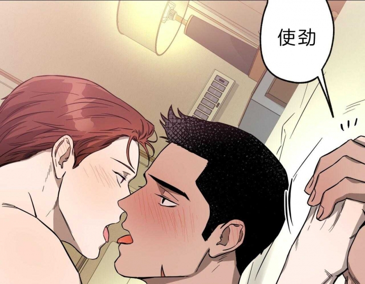 独宠 - 第59话 - 第28张图