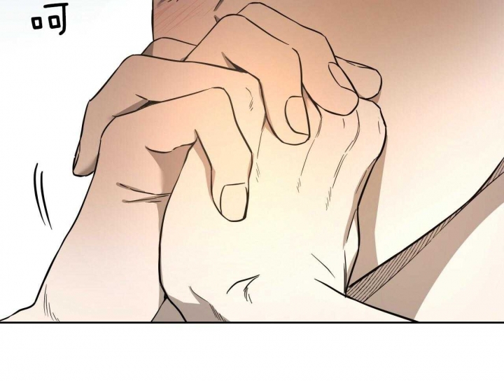 独宠 - 第59话 - 第35张图