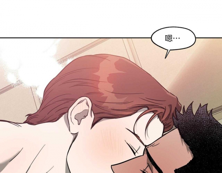 独宠 - 第59话 - 第3张图