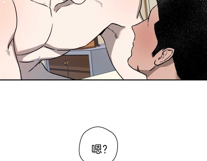 独宠 - 第59话 - 第8张图