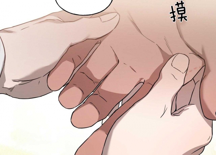 独宠 - 第57话 - 第13张图