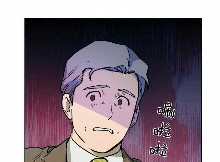 独宠 - 第57话 - 第1张图