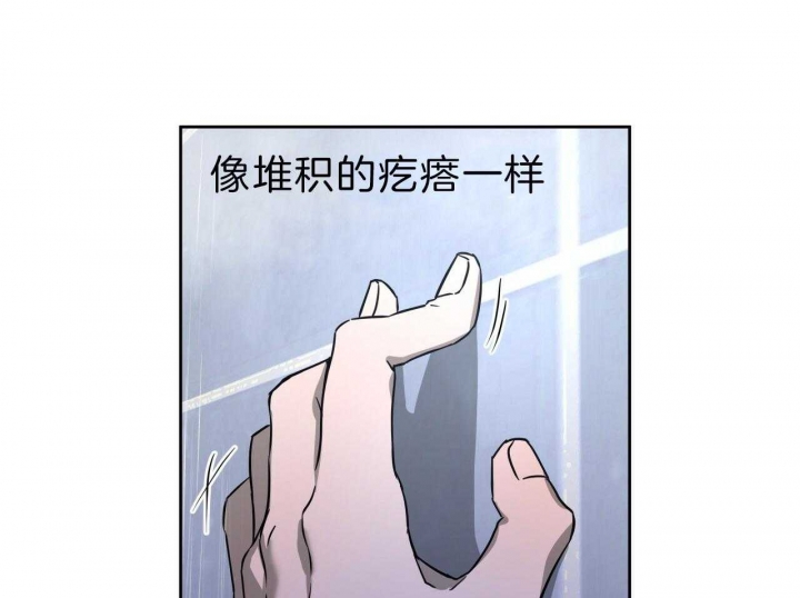 独宠 - 第57话 - 第29张图