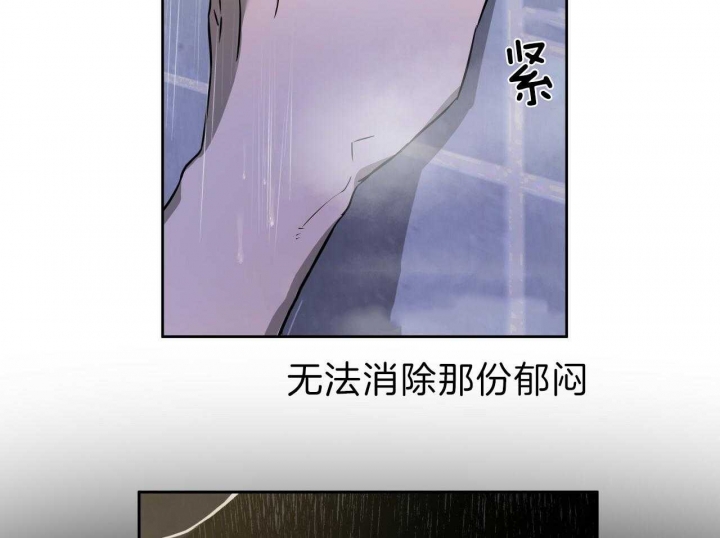 独宠 - 第57话 - 第30张图