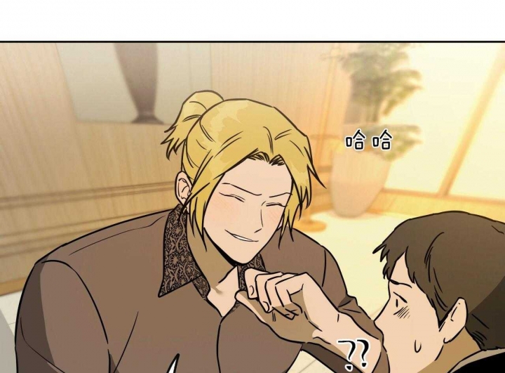 独宠 - 第57话 - 第3张图