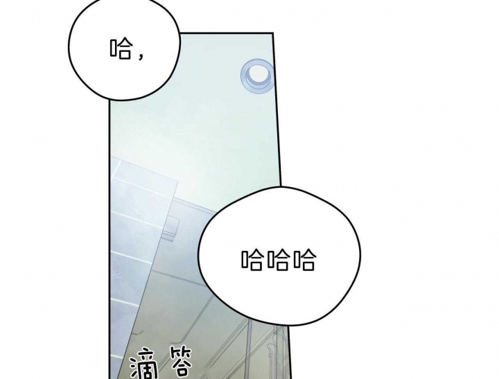 独宠 - 第57话 - 第40张图