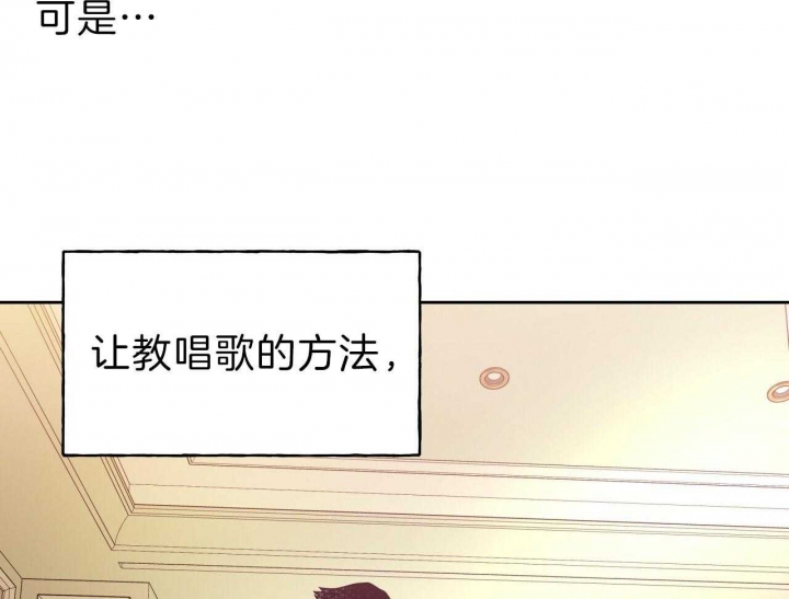 独宠 - 第57话 - 第44张图