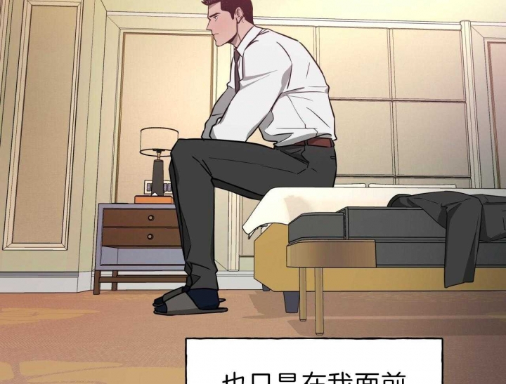 独宠 - 第57话 - 第45张图