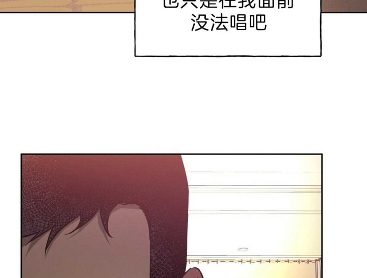 独宠 - 第57话 - 第46张图