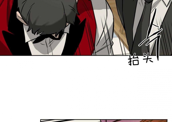 独宠 - 第56话 - 第11张图