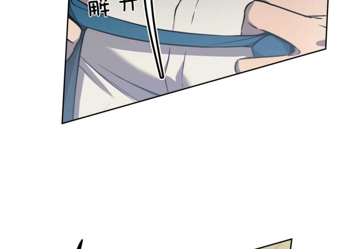 独宠 - 第56话 - 第13张图