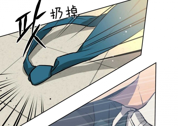 独宠 - 第56话 - 第14张图