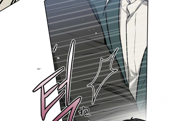 独宠 - 第56话 - 第15张图