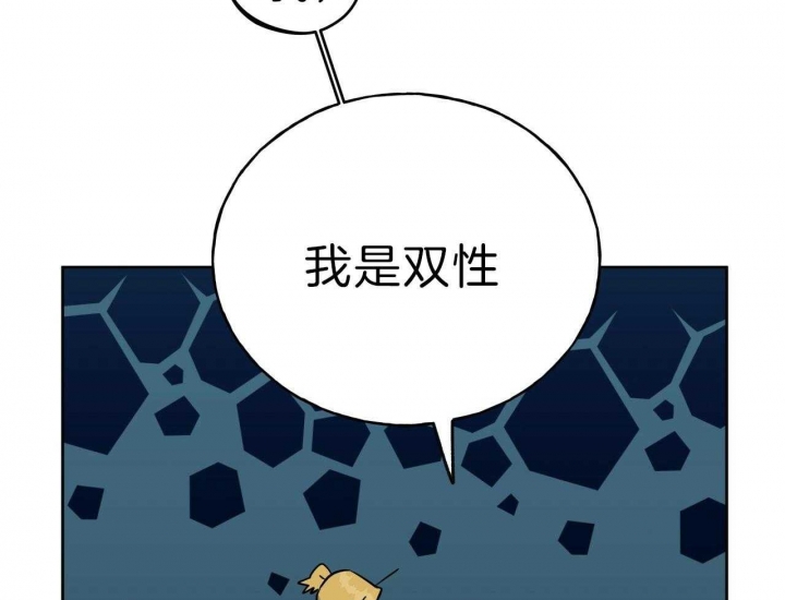 独宠 - 第56话 - 第24张图