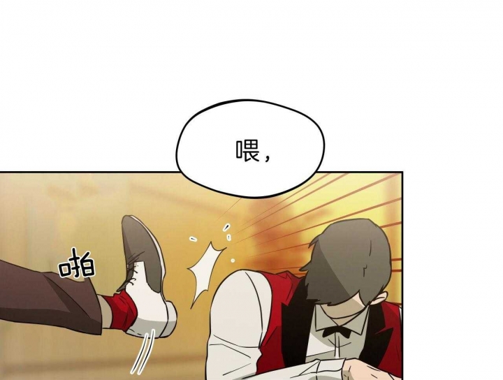 独宠 - 第56话 - 第32张图