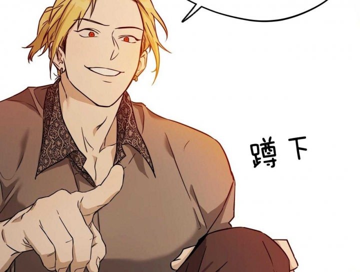 独宠 - 第56话 - 第34张图