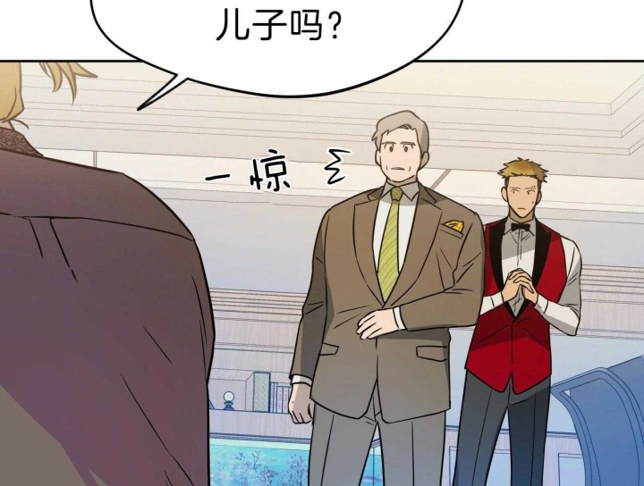 独宠 - 第56话 - 第38张图