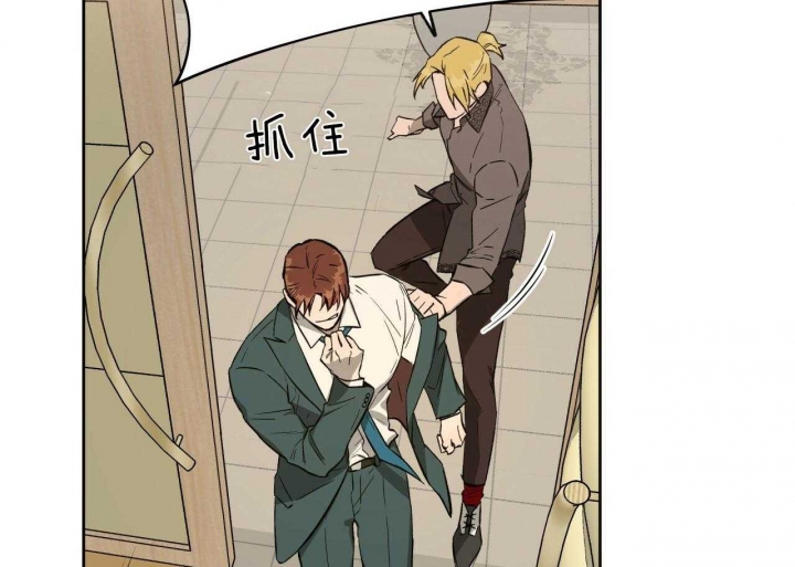 独宠 - 第56话 - 第8张图