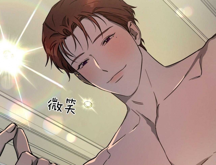 独宠 - 第60话 - 第12张图