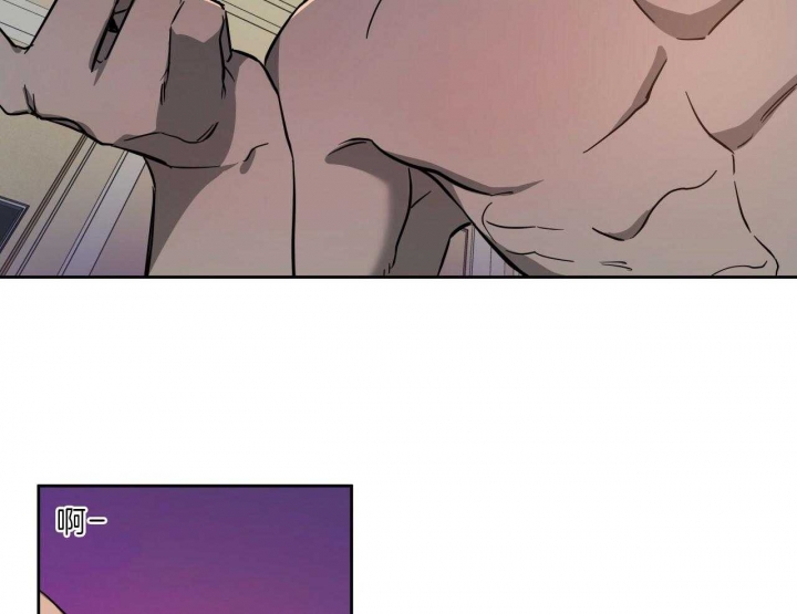 独宠 - 第60话 - 第13张图