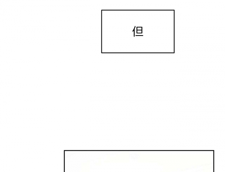 独宠 - 第60话 - 第1张图