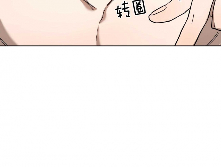 独宠 - 第60话 - 第20张图