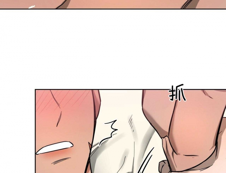 独宠 - 第60话 - 第25张图