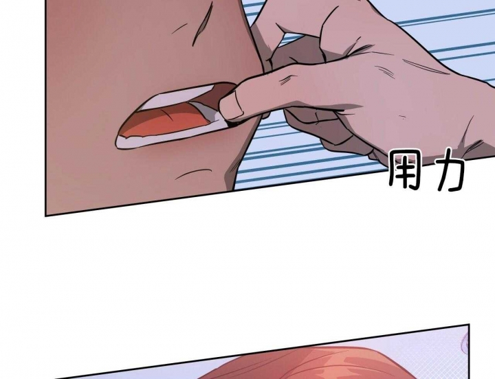 独宠 - 第60话 - 第32张图