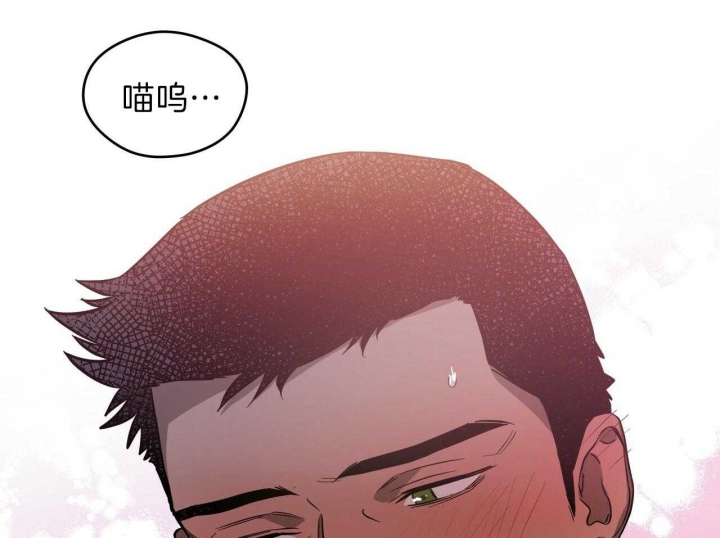 独宠 - 第60话 - 第35张图