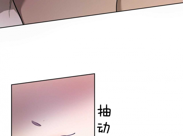 独宠 - 第60话 - 第37张图