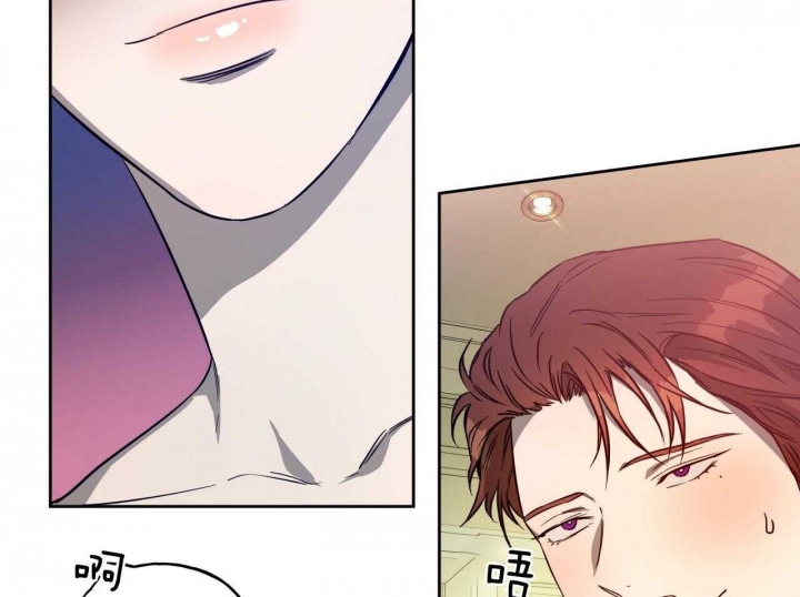 独宠 - 第60话 - 第38张图