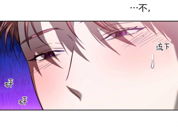 独宠 - 第60话 - 第40张图