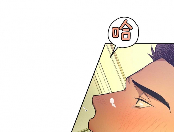 独宠 - 第60话 - 第43张图