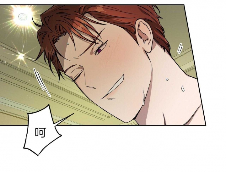 独宠 - 第60话 - 第48张图