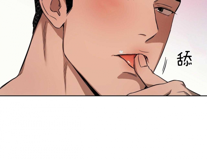 独宠 - 第60话 - 第56张图