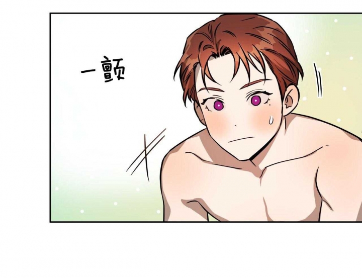 独宠 - 第60话 - 第57张图