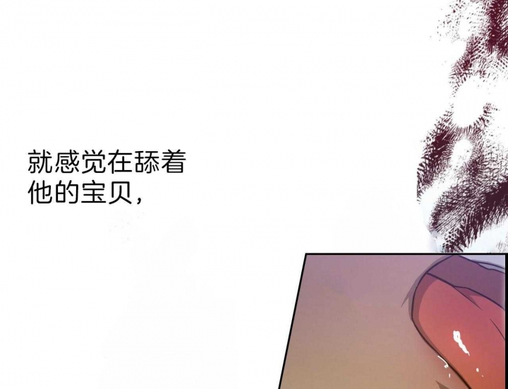 独宠 - 第60话 - 第5张图