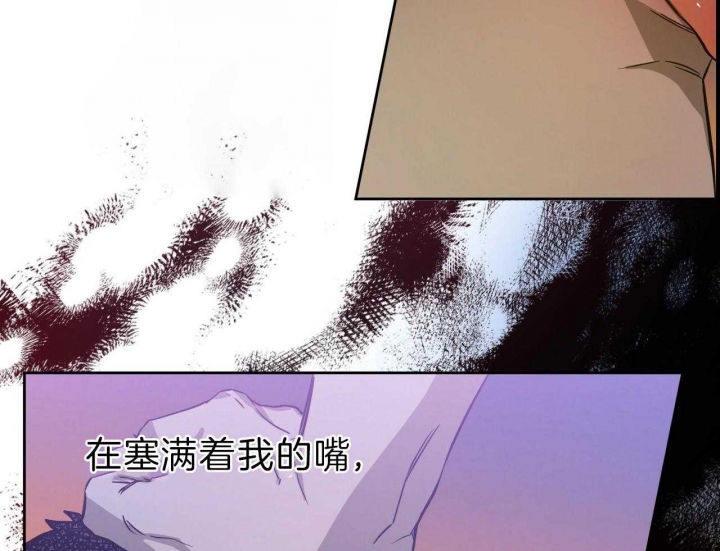 独宠 - 第60话 - 第6张图