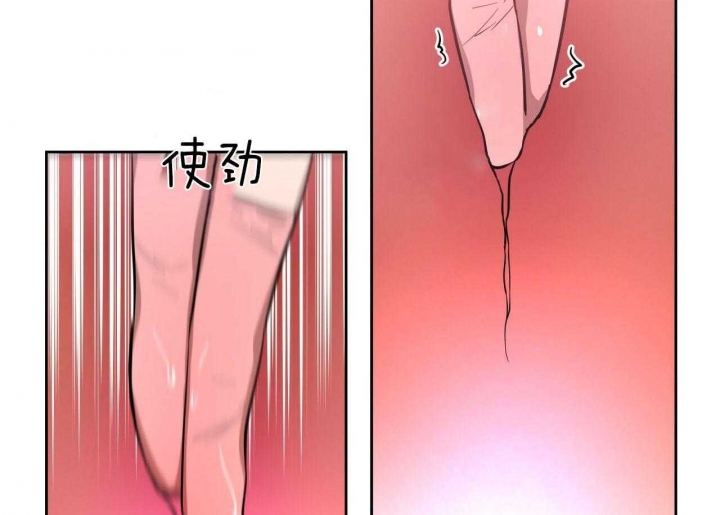 独宠 - 第61话 - 第16张图