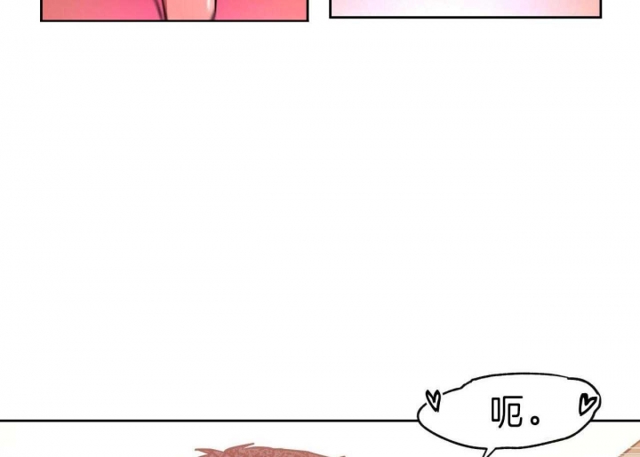 独宠 - 第61话 - 第17张图