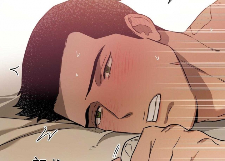 独宠 - 第61话 - 第18张图