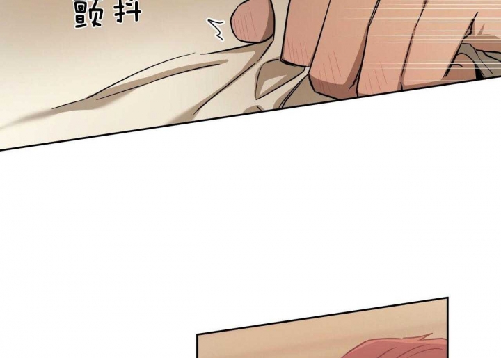 独宠 - 第61话 - 第19张图