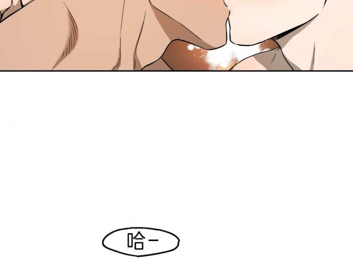 独宠 - 第61话 - 第2张图