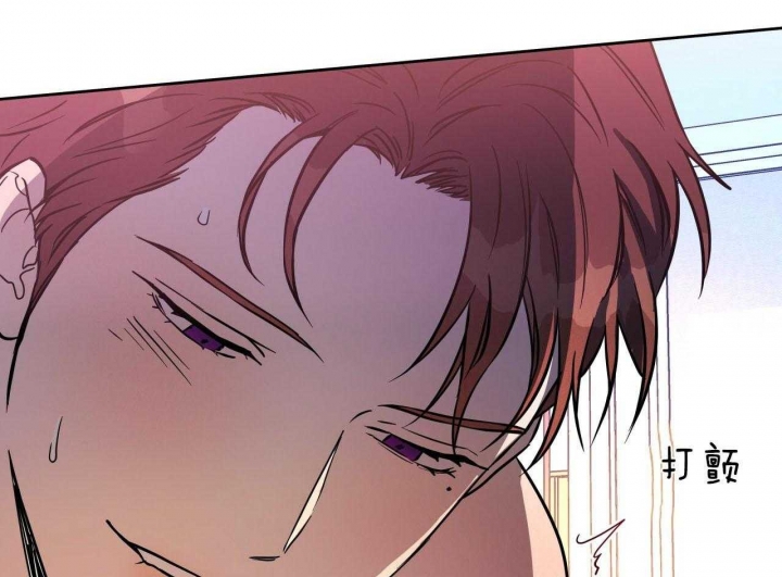 独宠 - 第61话 - 第30张图