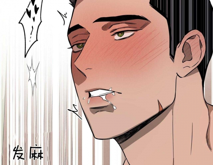 独宠 - 第61话 - 第40张图