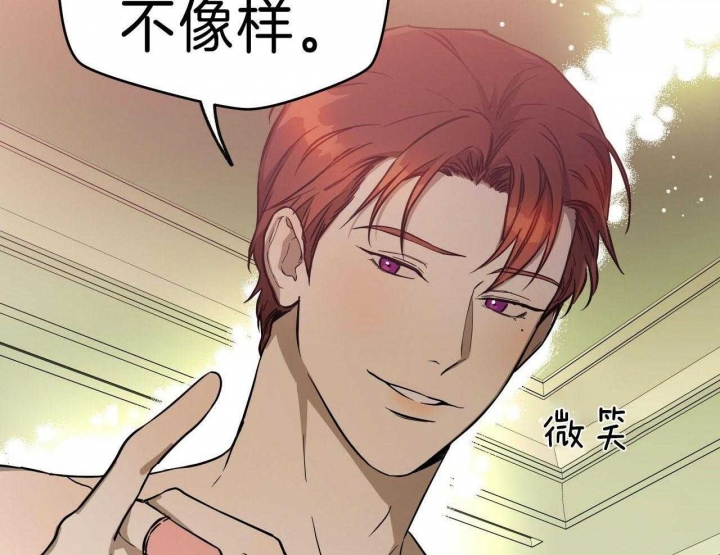 独宠 - 第61话 - 第46张图