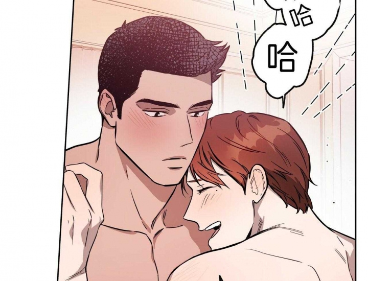 独宠 - 第61话 - 第5张图