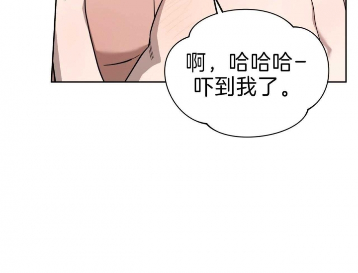 独宠 - 第61话 - 第6张图