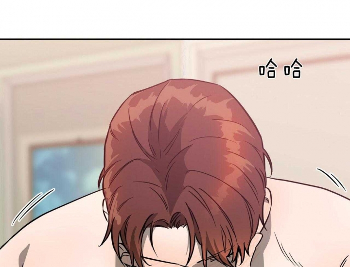 独宠 - 第61话 - 第7张图