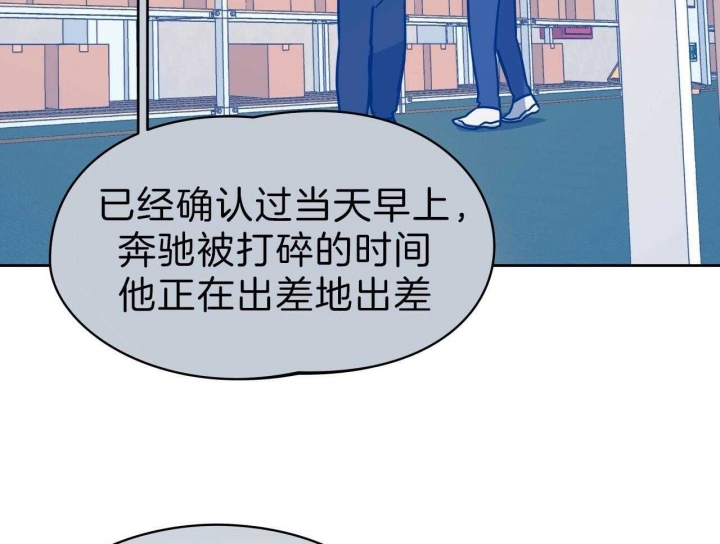 独宠 - 第65话 - 第12张图